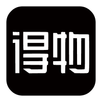 得物